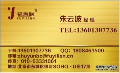 FYL-YS-100L2~6度恒温箱