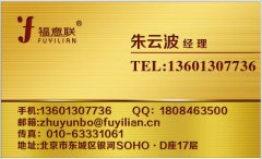 FYL-YS-151L0~5度恒温箱