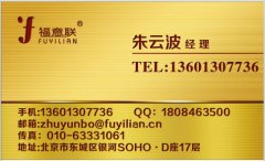 FYL-YS-100L 菌种保存箱√.