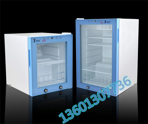 实验室恒温冰箱 菌种冰箱